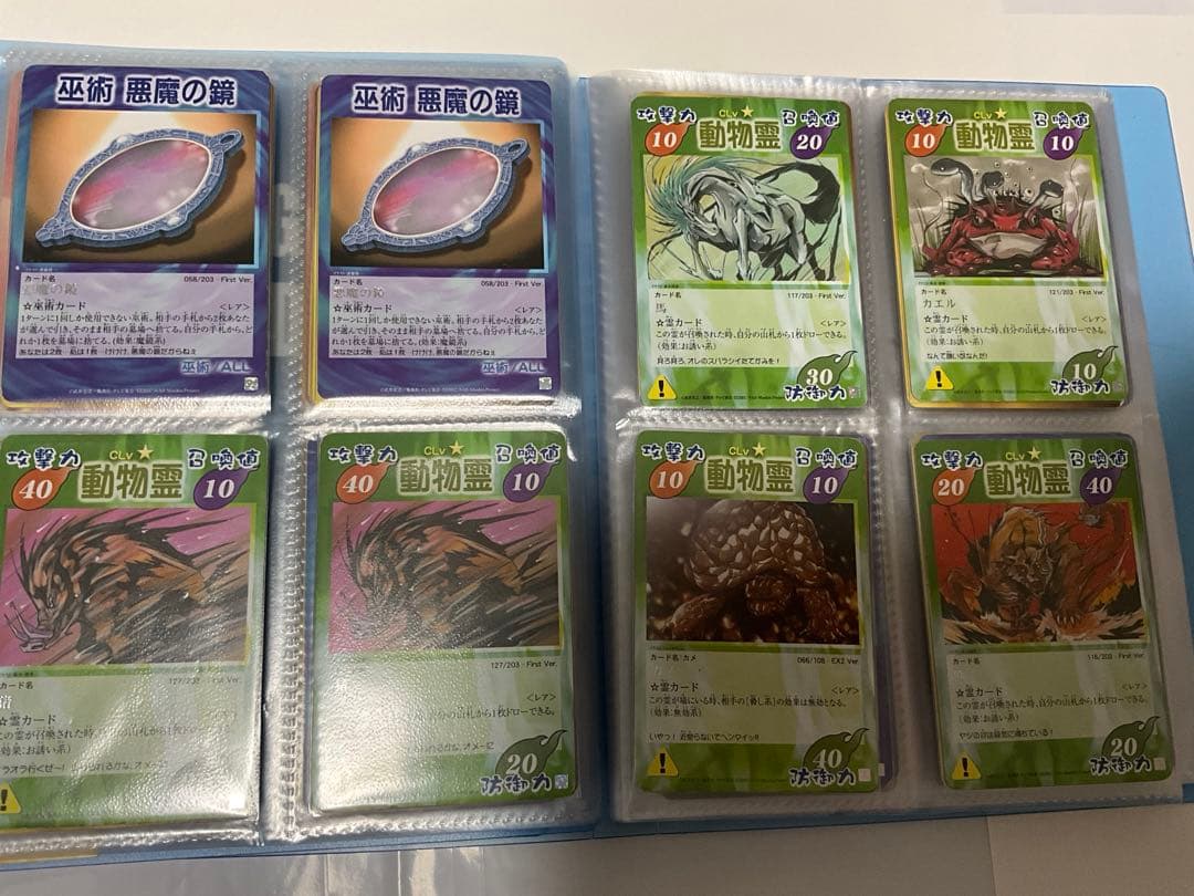 シャーマンキング カード 汎用 お経 静かなる海 尾張のうつけ 霊界よりの使者