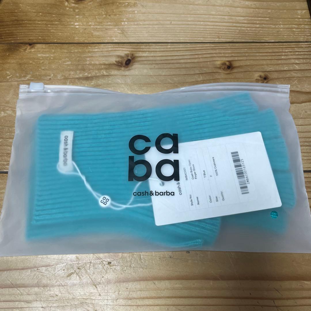 【新品】 cash&barba Open Finger Glove