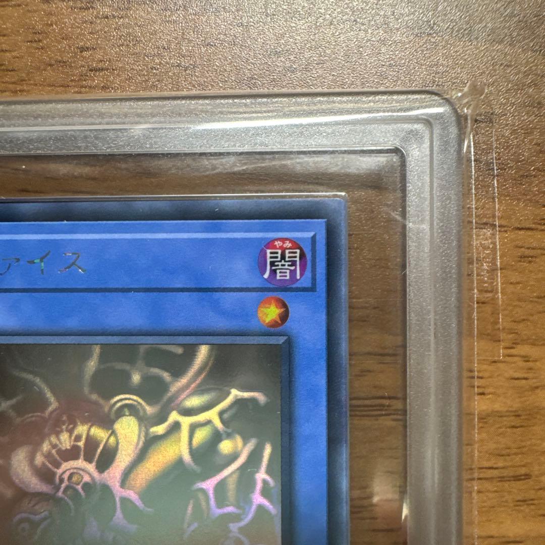 遊戯王 サクリファイス DP19-JP000 2017 ホロ ARS10