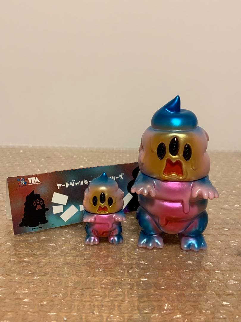 アートジャンキー とぐろ怪獣シットン＆ミニシットン メタリック 青 赤 金 塗装