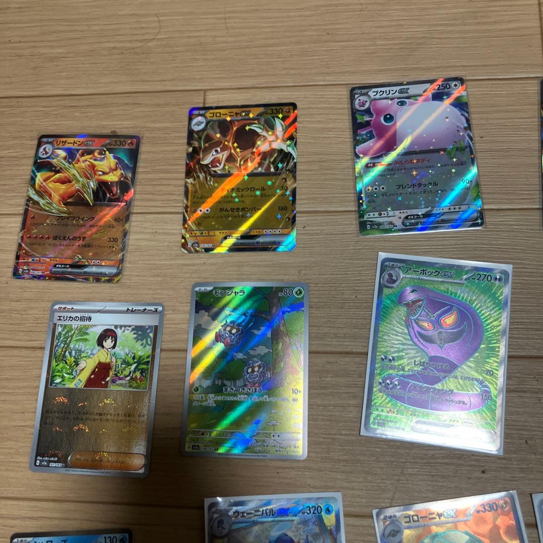 ポケモンカードセット ホロカード