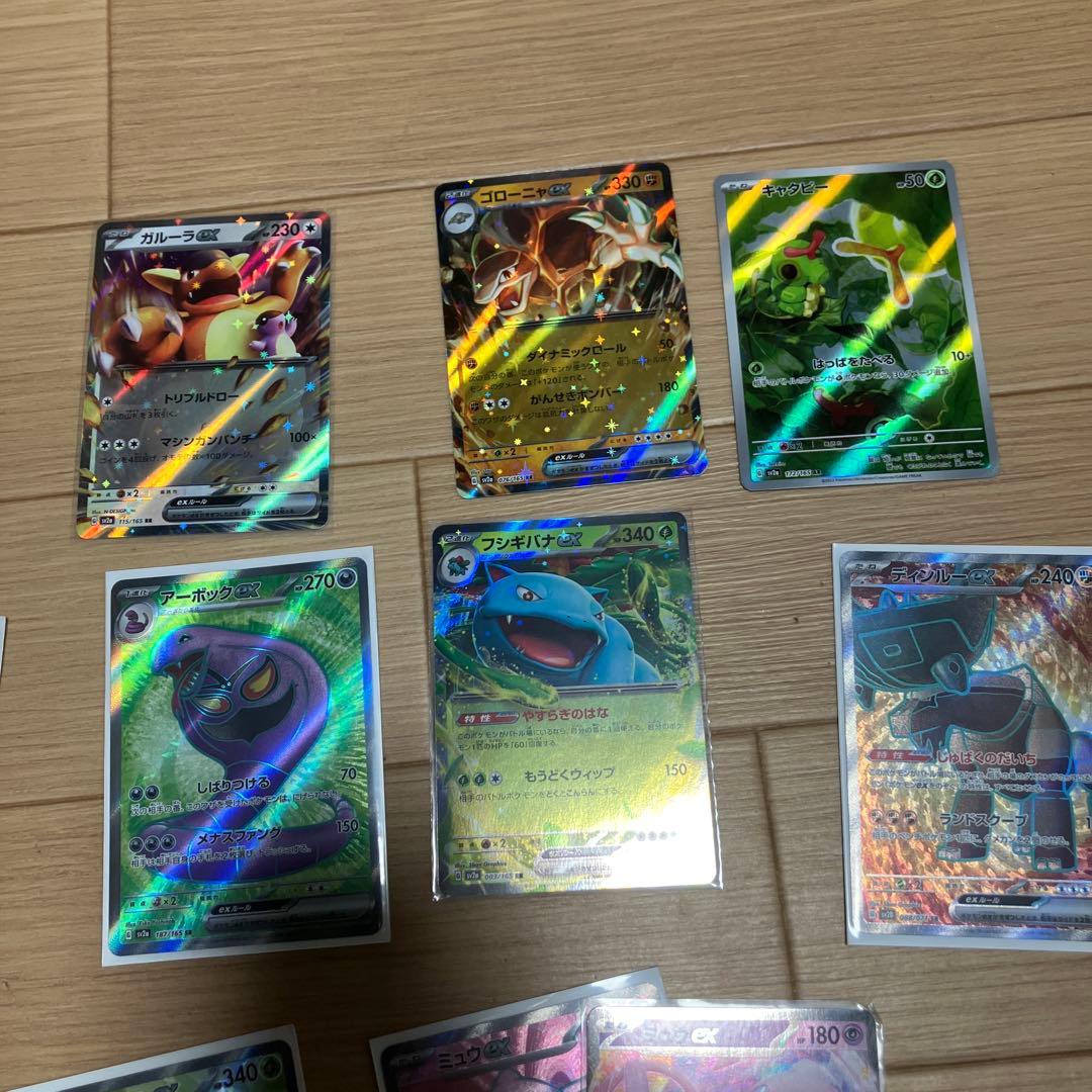 ポケモンカードセット ホロカード