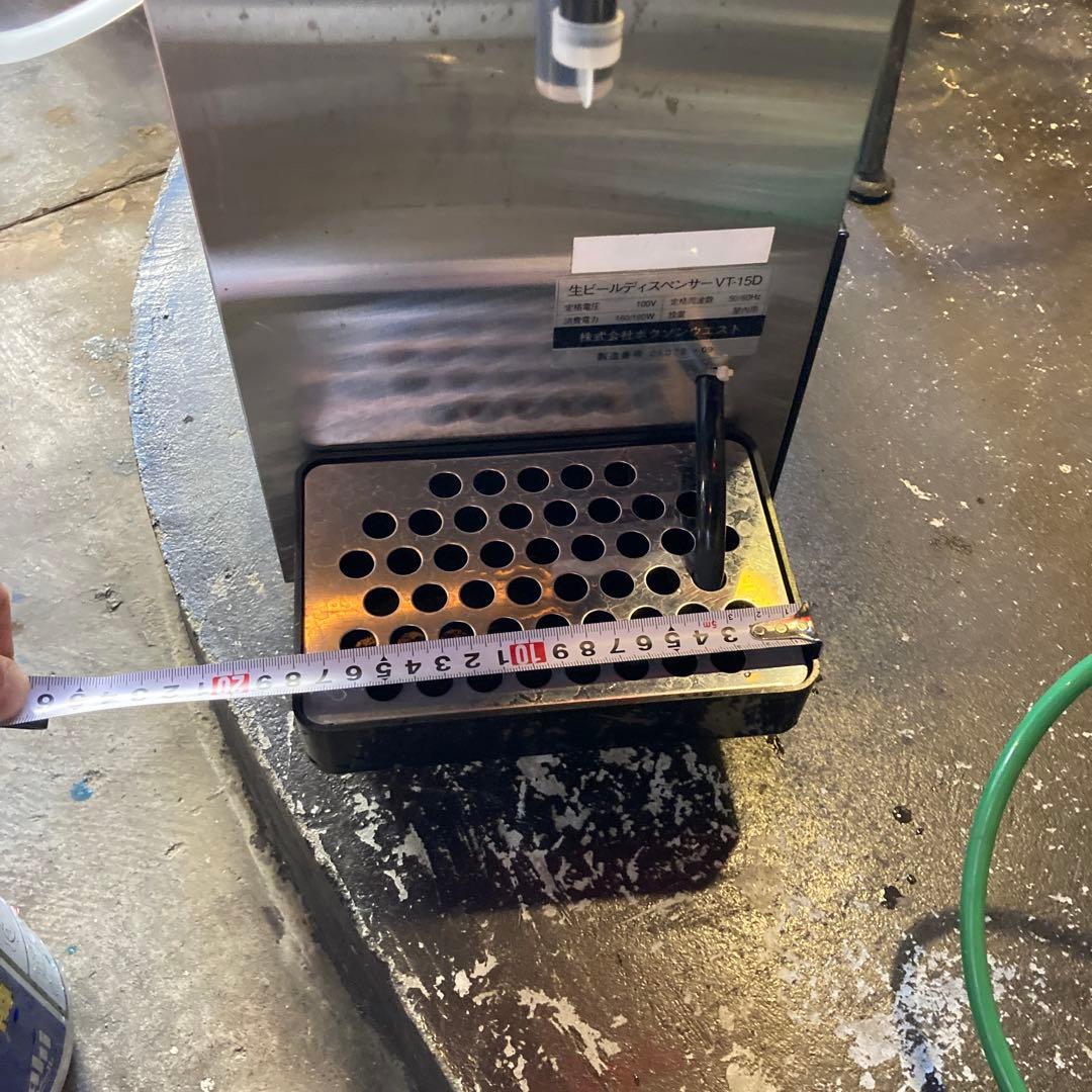 ビールサーバ　スモールサイズ