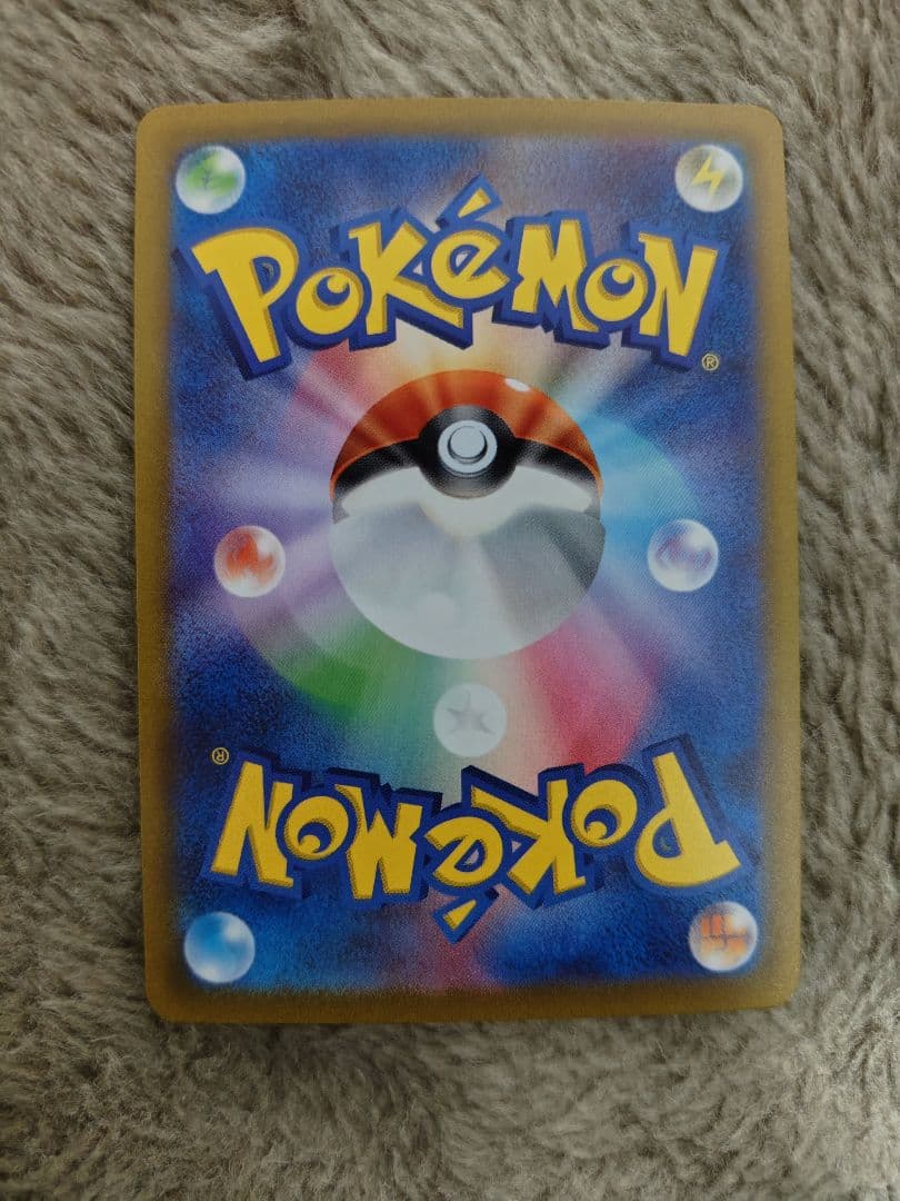 ポケモンカードゲーム グレイシアVSTAR SAR 3枚まとめ売り