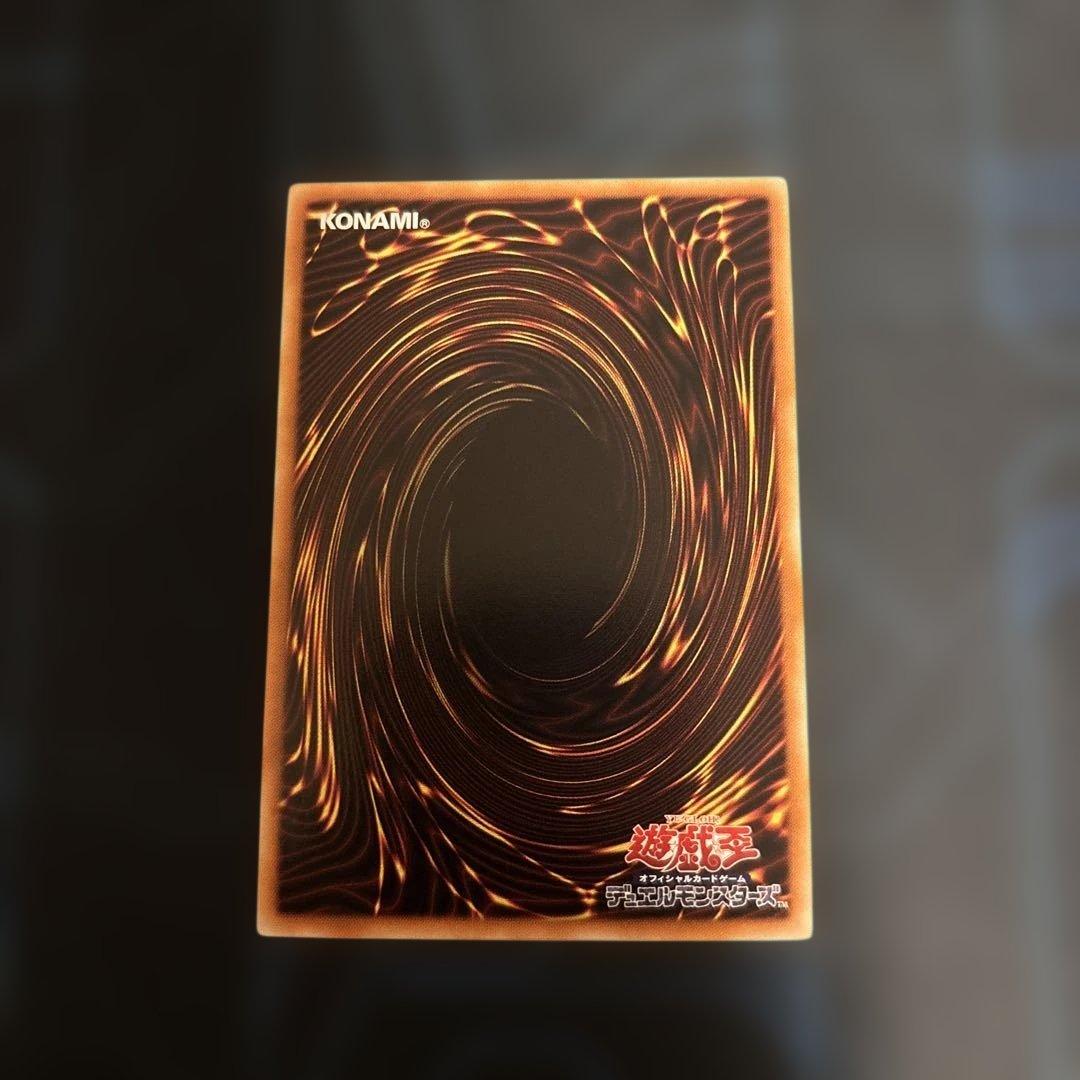 遊戯王　クイック　デッキパーツ