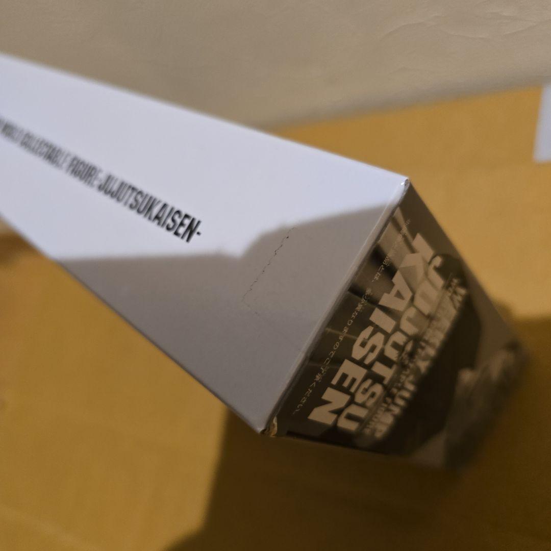 呪術廻戦 ワーコレ 脹相 禪院直哉