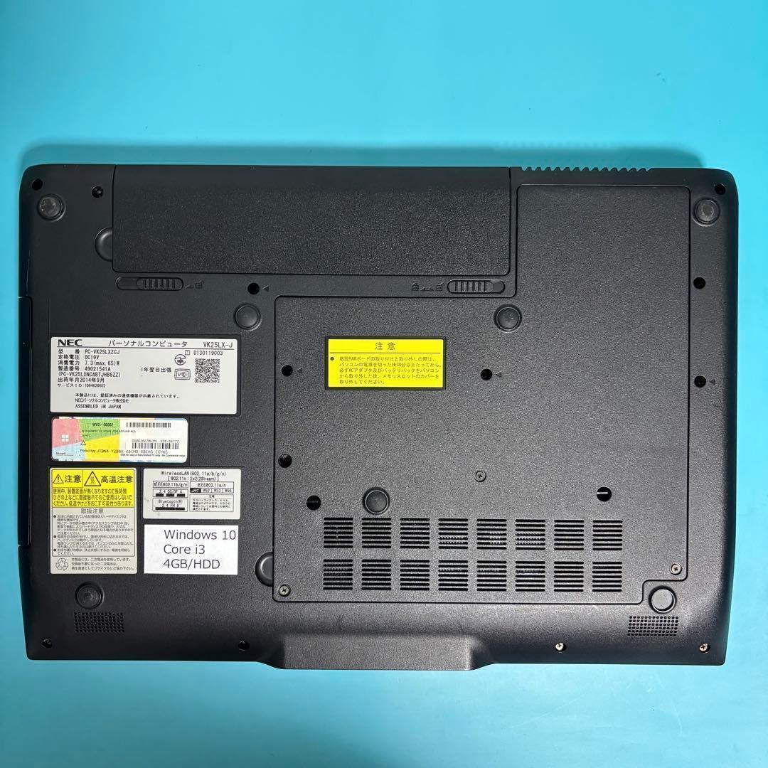 Office2021付！NEC 大容量メモリ4GB★Win11Pro★爆速SSD