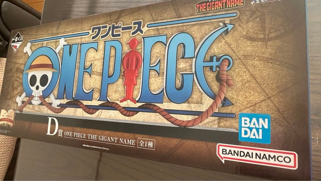 「最終値下げ！」ワンピース 一番くじ D賞 ギガントネーム　ONE PIECE