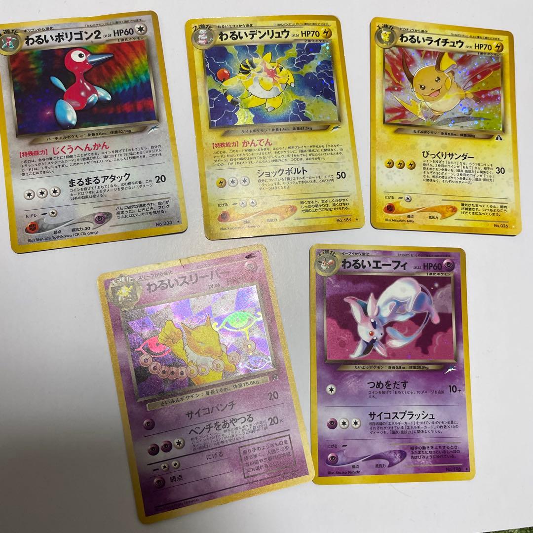 わるいシリーズ　拡張パック第4弾 闇、そして光へ…