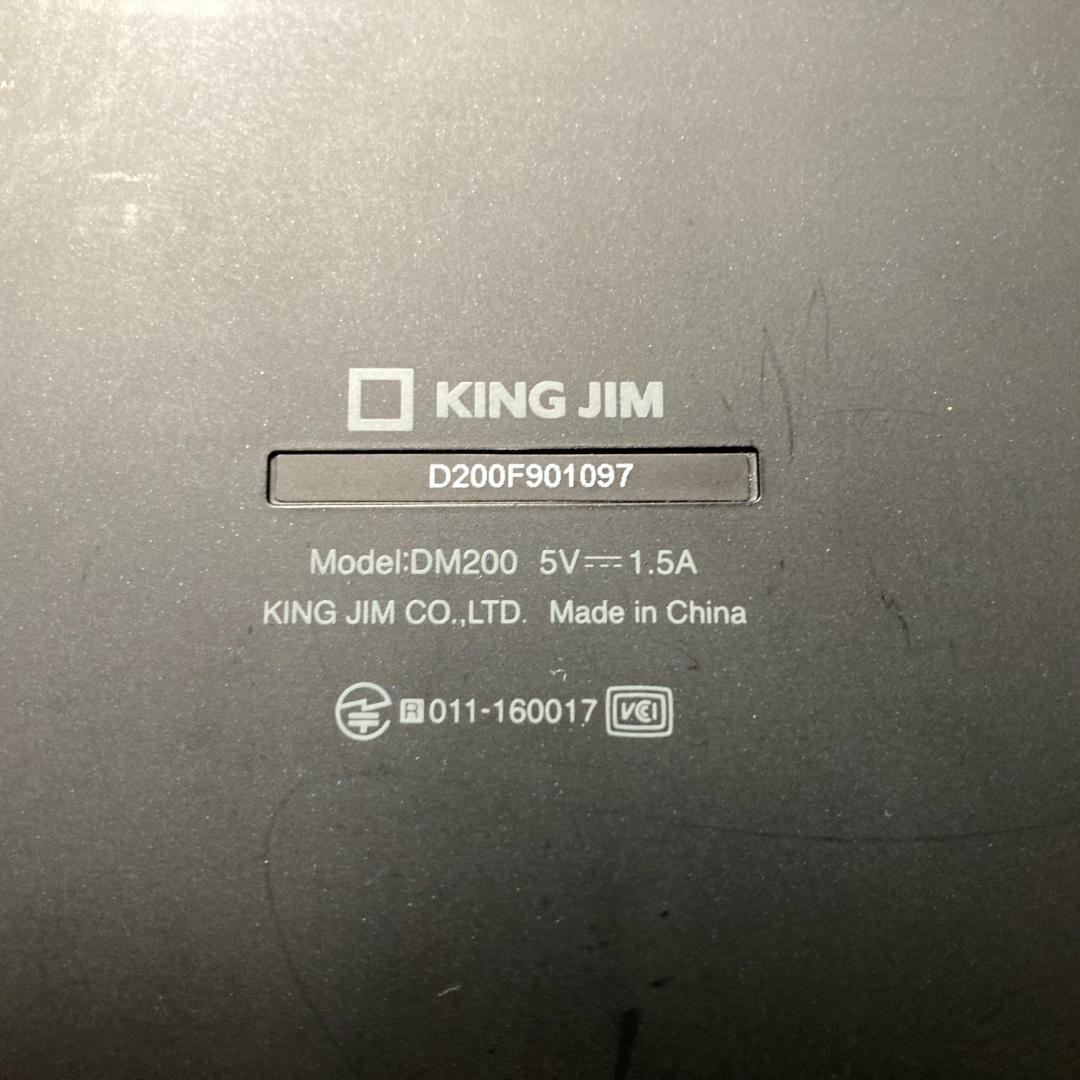 pomera ポメラDM200 USBケーブル付き