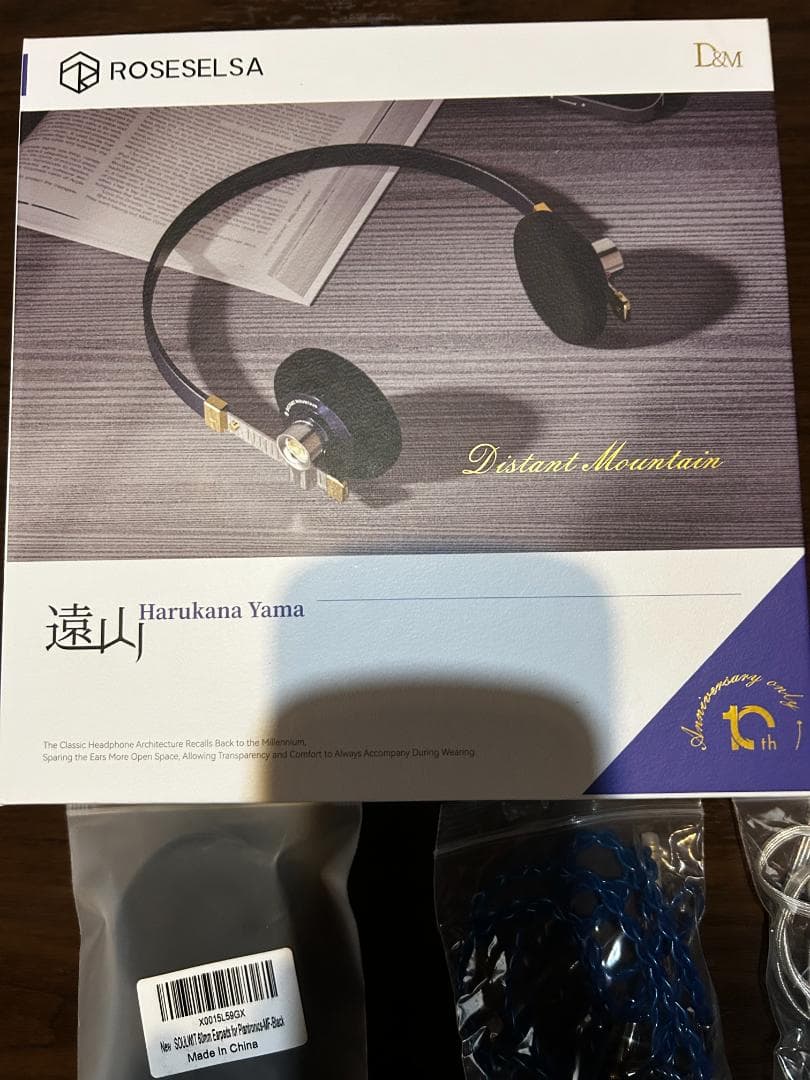 最安　ROSE　「DISTANTMOUNTAIN」　遠山　限定10周年記念モデル