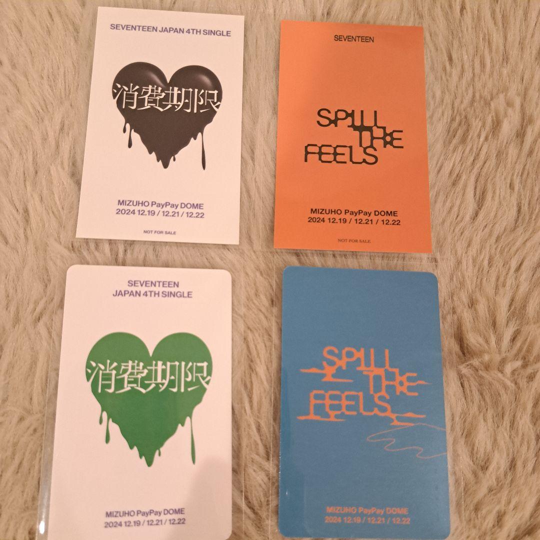 SEVENTEEN 福岡会場限定 トレカ ジョンハン コンプリート