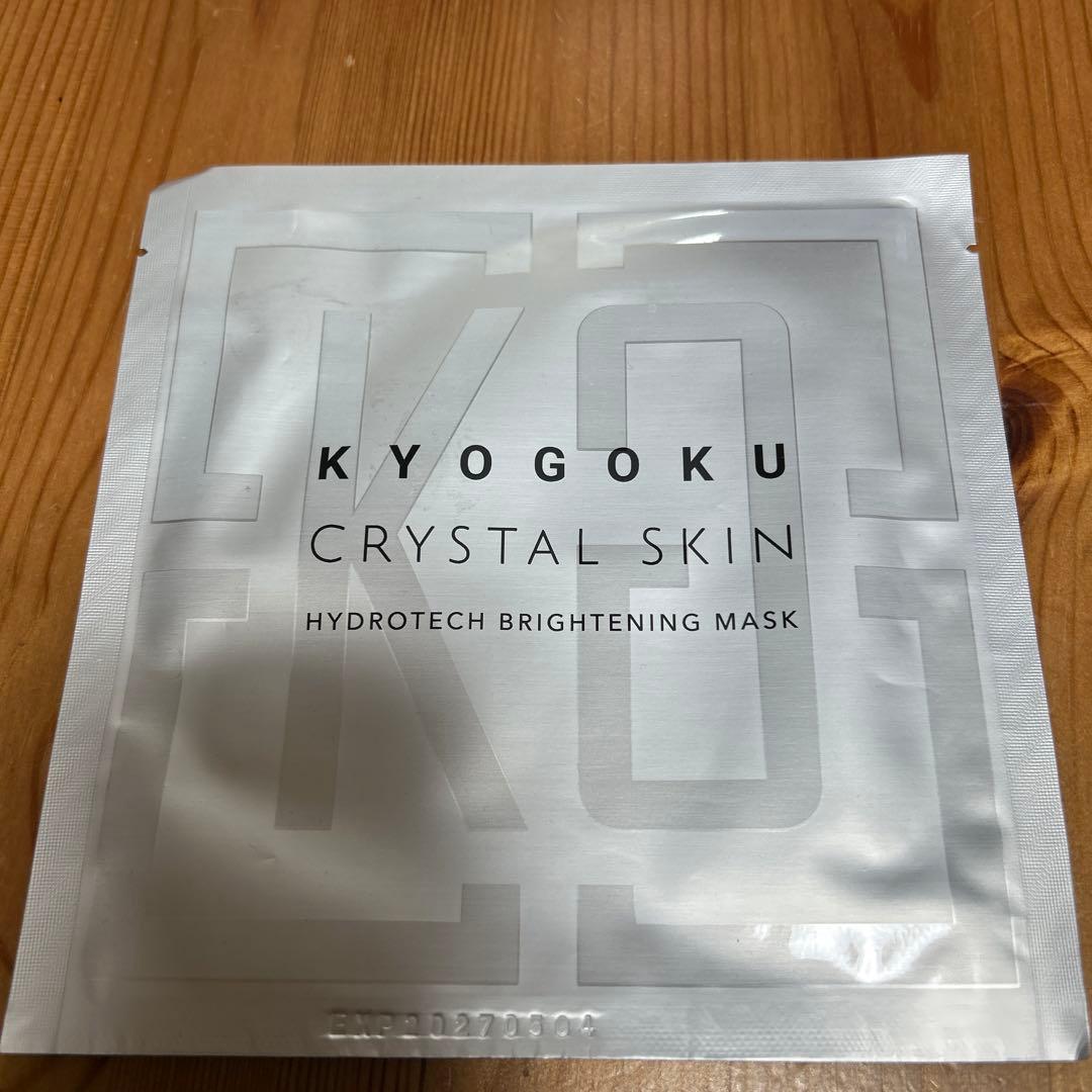 KYOGOKU クリスタルスキンマスク2セット 集中ケアセラム10包