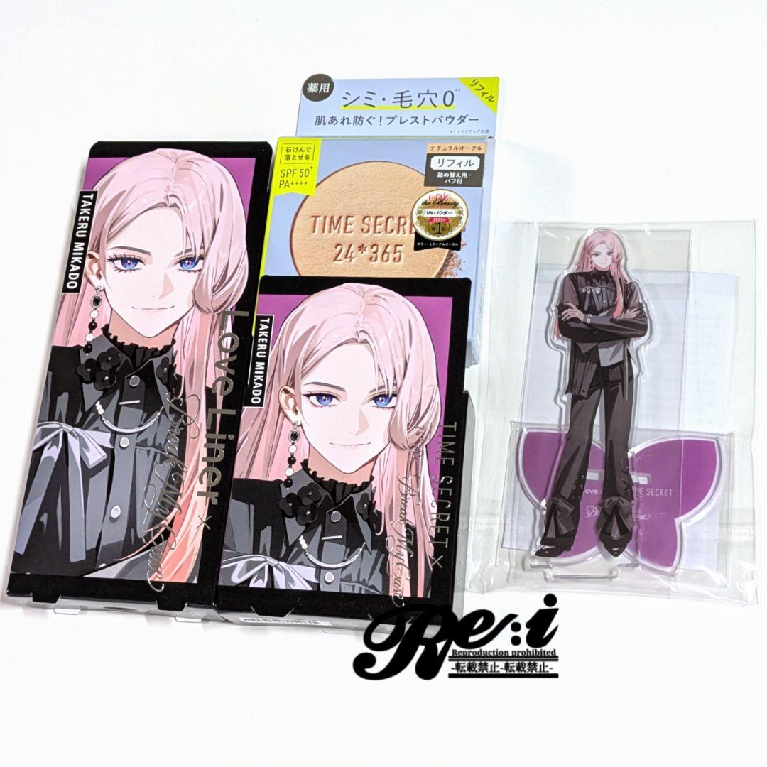 【特典付】ブレイクマイケース　ラブライナー　タイムシークレット　御門尊