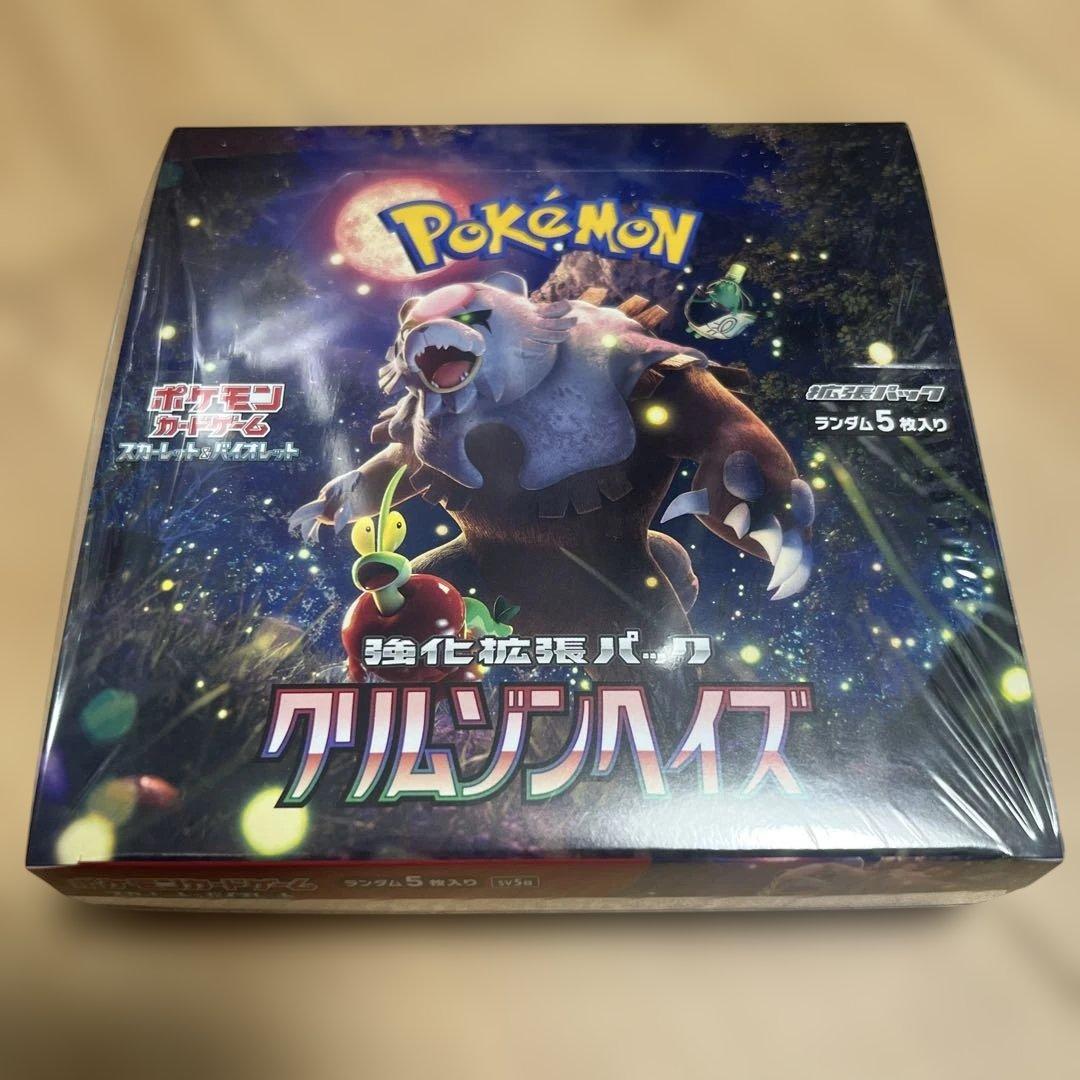 ポケモンカードゲーム クリムゾンヘイズ 30パック入り 1box シュリンク付き