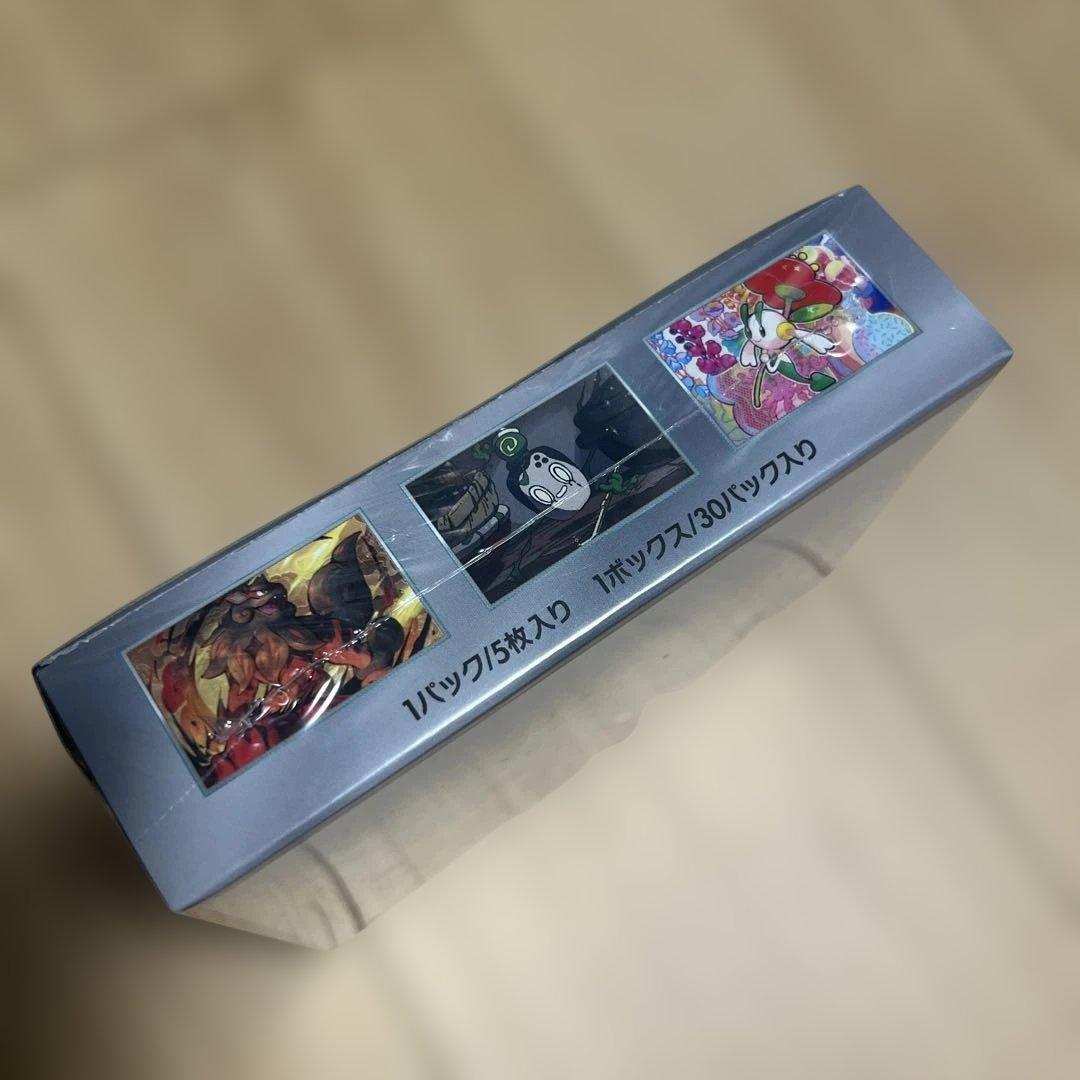 ポケモンカードゲーム クリムゾンヘイズ 30パック入り 1box シュリンク付き