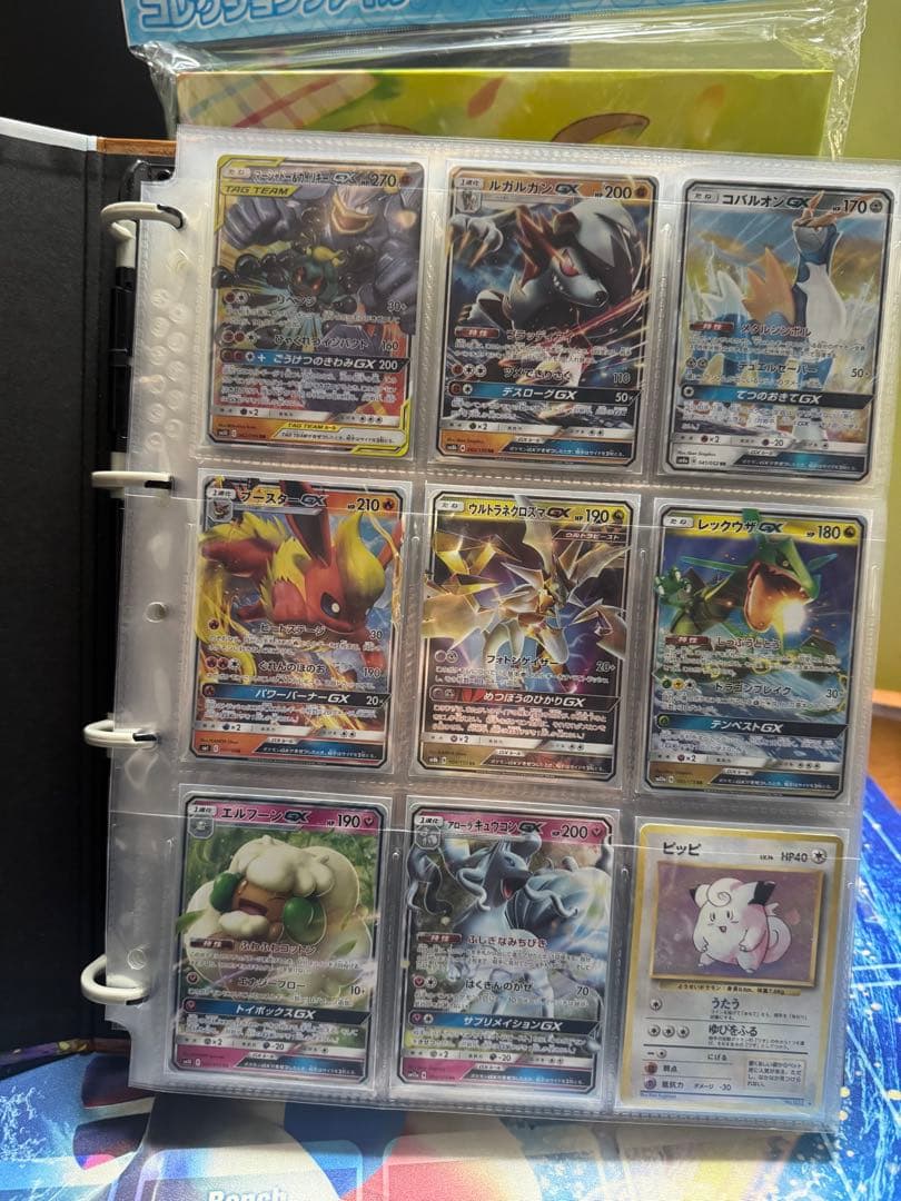 ポケモンカード　完全引退セット2