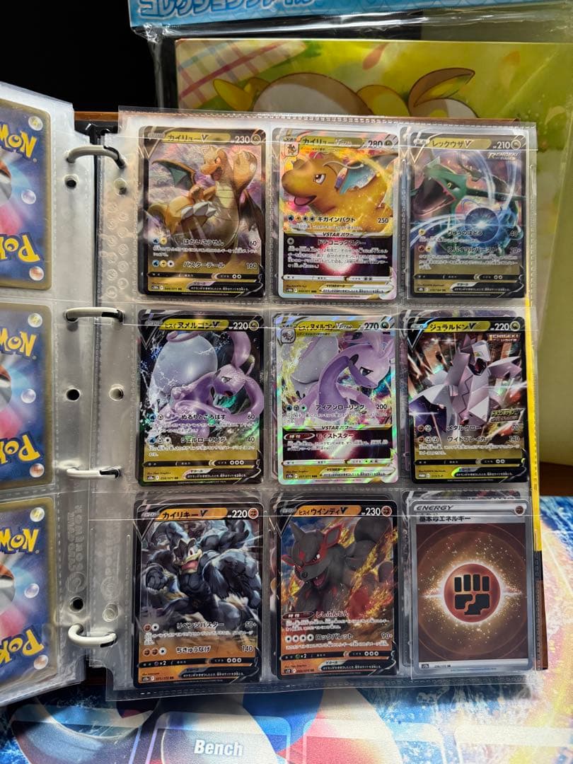 ポケモンカード　完全引退セット2