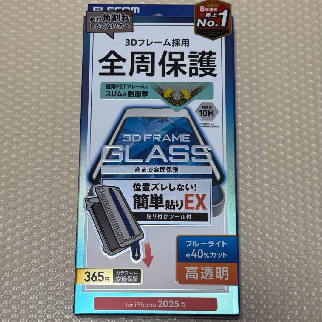 新品近いバッテリー容量100% iPhone14 128GB SIMフリー 本体