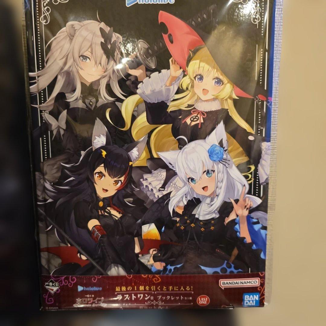 一番くじ　ホロライブ　白上フブキ　獅白ぼたん　角巻わため　フィギュア　ラストワン