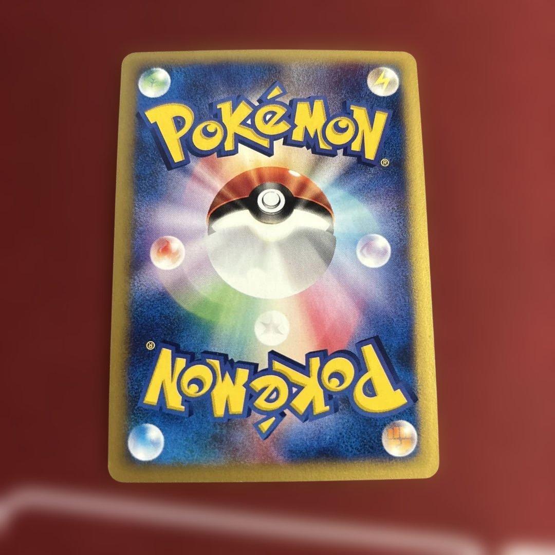 わるいリザードン ★ ポケモンカード★web 042/048