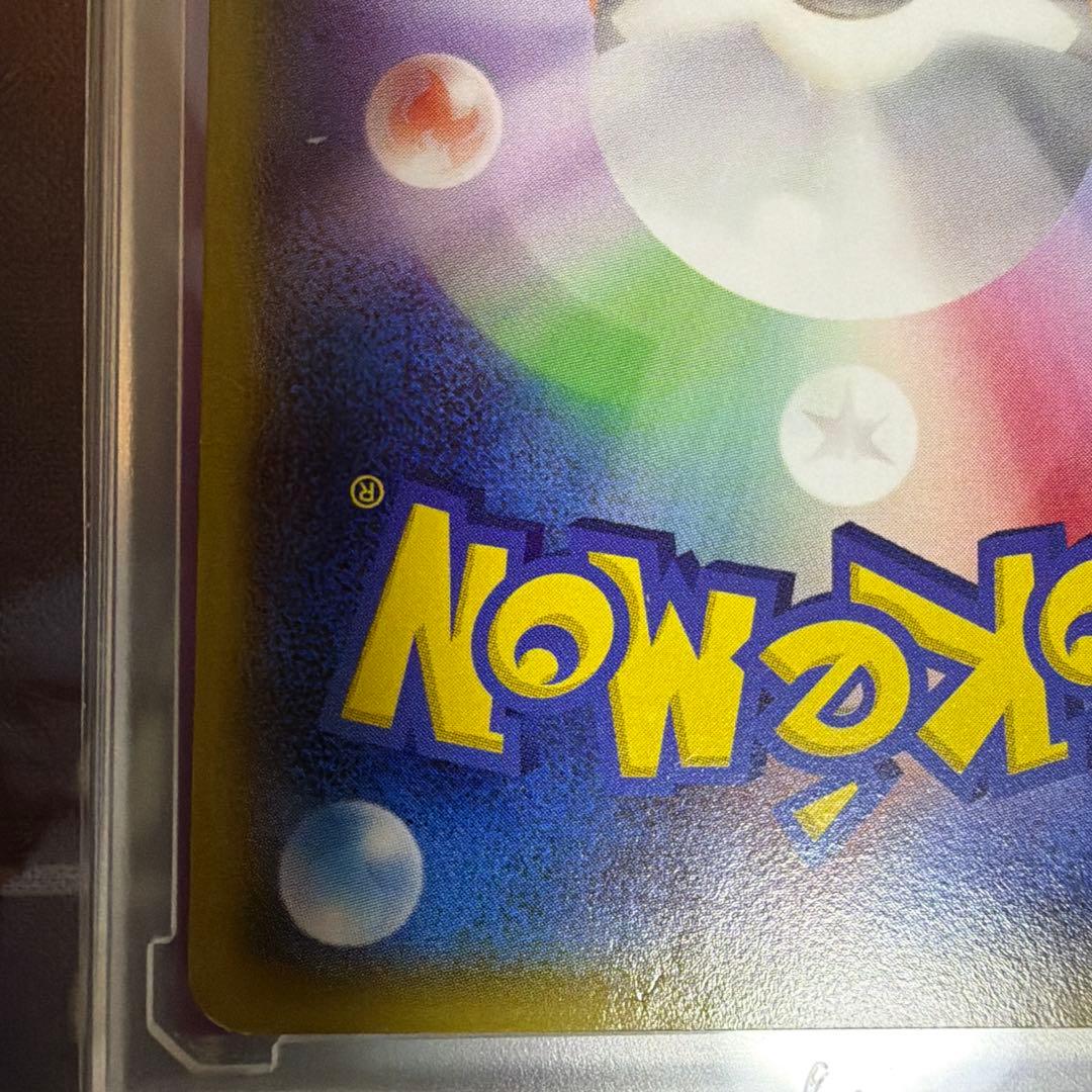 メガトウキョーのピカチュウ 098/XY-P