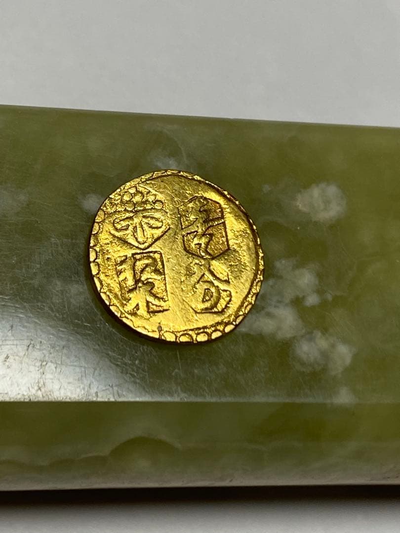 古銭、甲州金、一分金、鑑定書付き、貨幣、金貨、