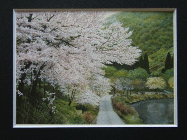 中島康正【春粧】希少画集画、状態良好、新品高級額装付