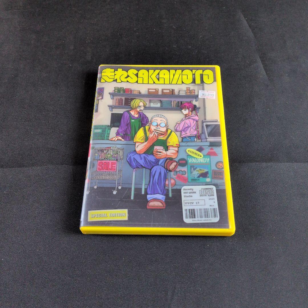 SAKAMOTO DAYS 25巻全巻セット+ 走れSAKAMOTO CDセット
