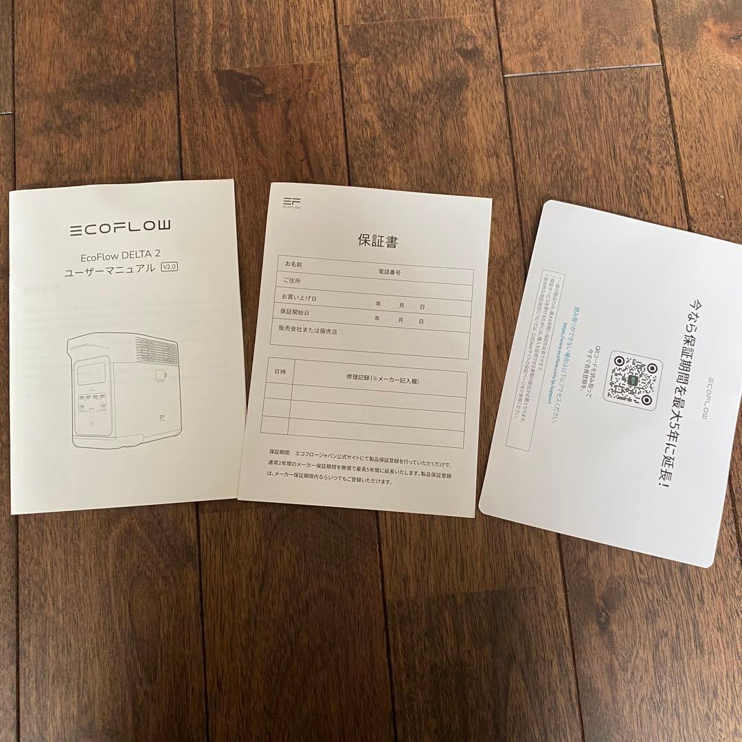 【新品】ECOFLOW DELTA2 1024wh ポータブル電源