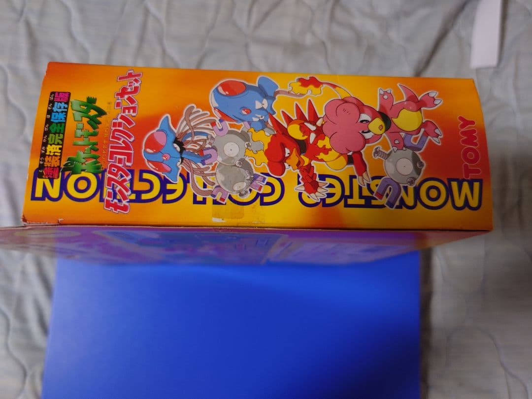 モンスターコレクションセットＩ