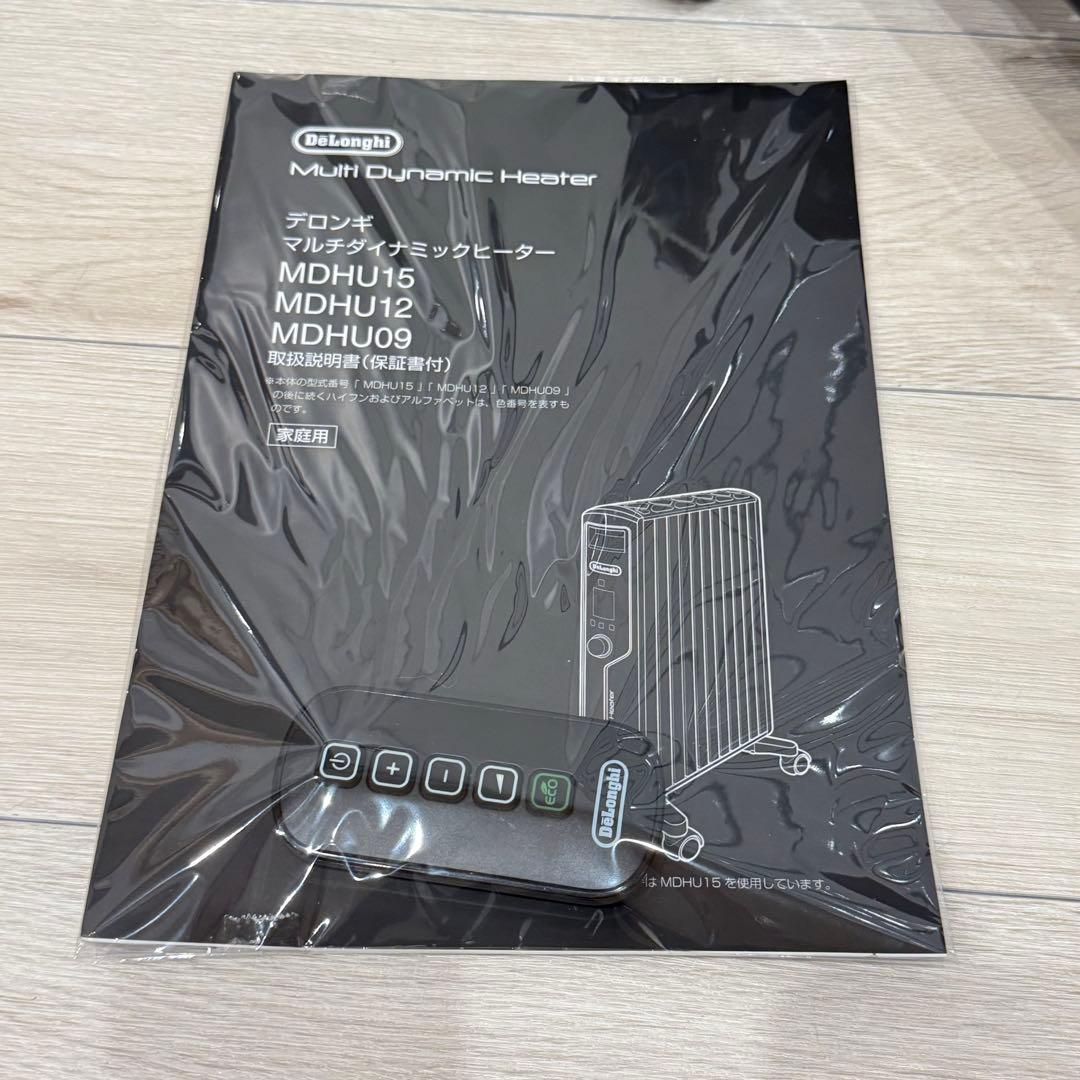 デロンギ MDHU15 マルチダイナミックヒーター 1500W