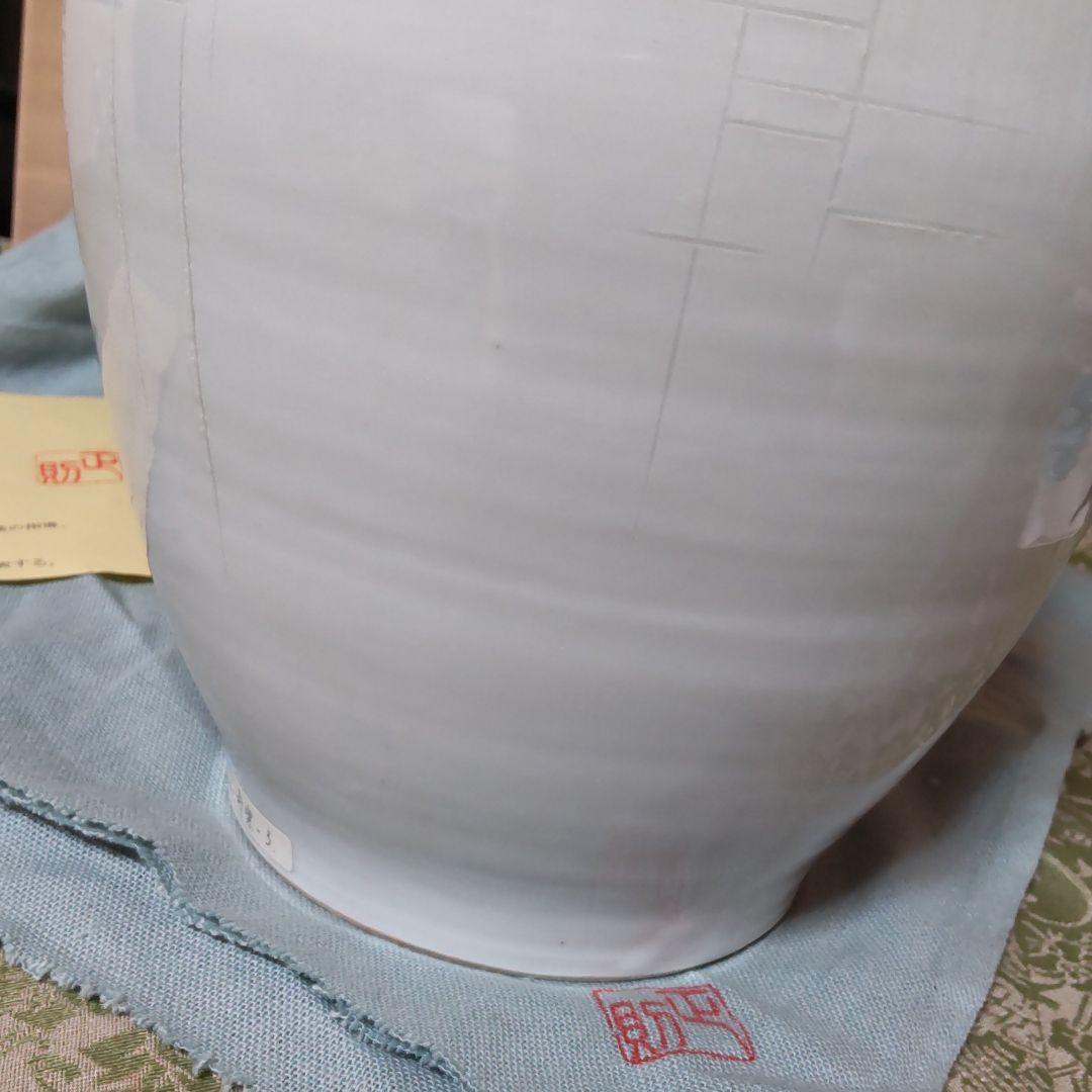 九谷焼壽楽窯　嶋田正則作【白磁穿相】壺