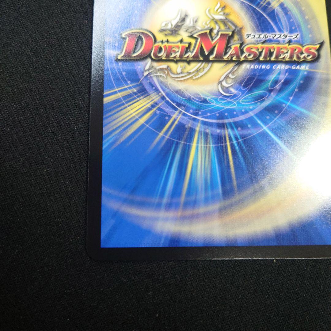 デュエマ 悪魔聖霊ジェミニアス SR サイン にじさんじ 夜見れな