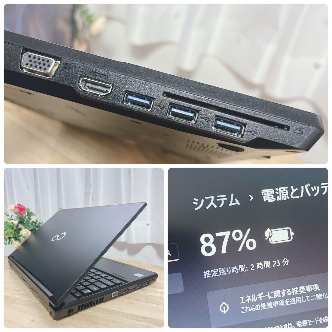 美品、メモリ8G高速SSD、Win11、オフィス2021、イラレ、バッテリーok