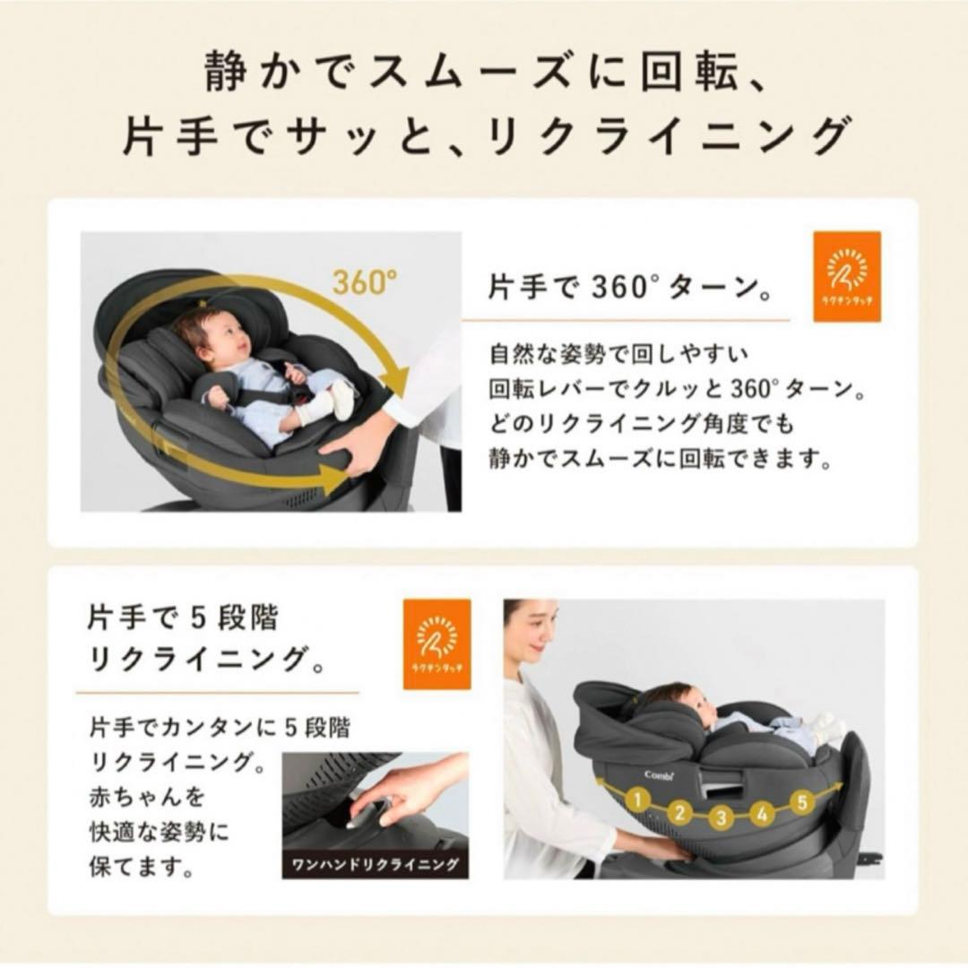 ZC-690 コンビ combi ザエス THE S チャイルドシート