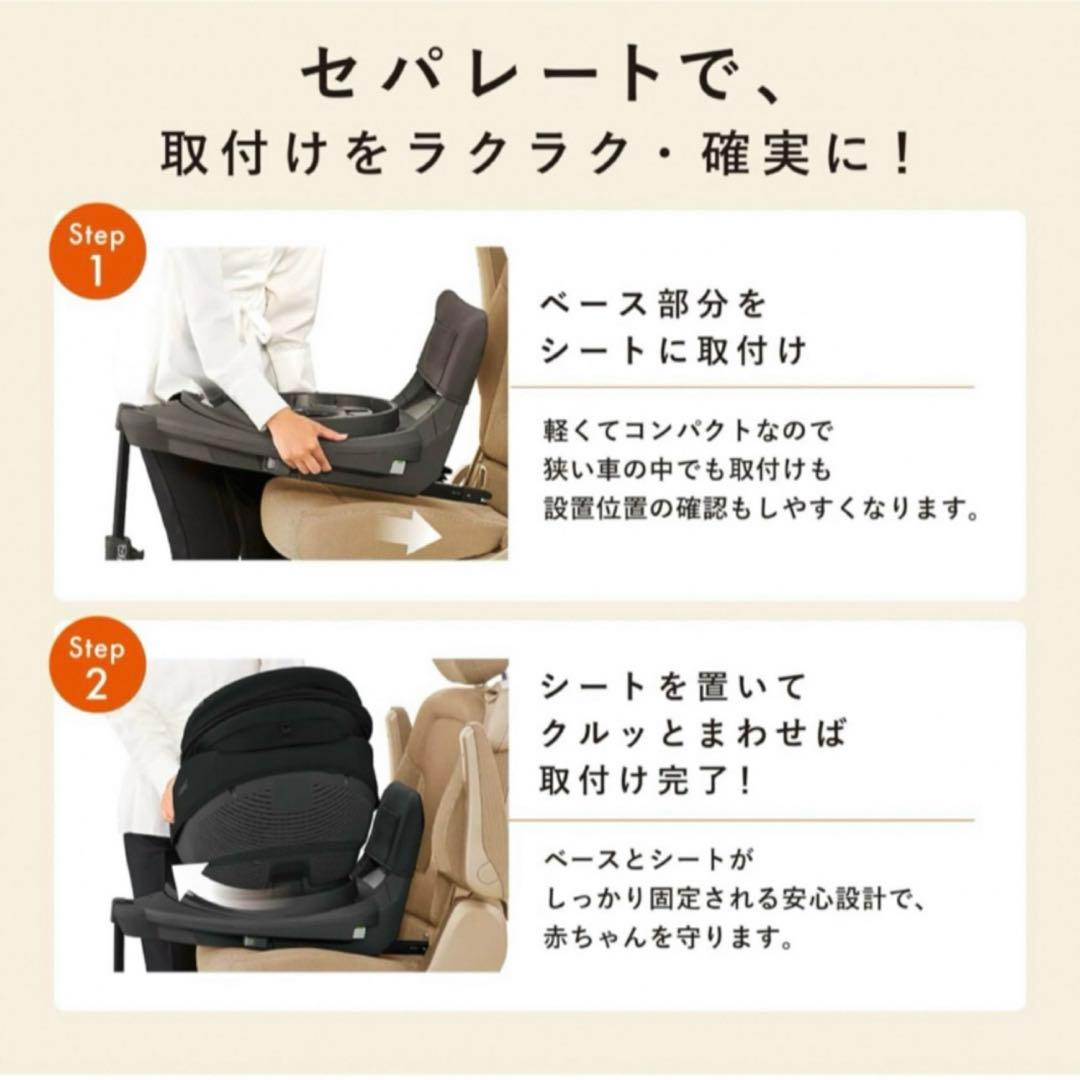 ZC-690 コンビ combi ザエス THE S チャイルドシート