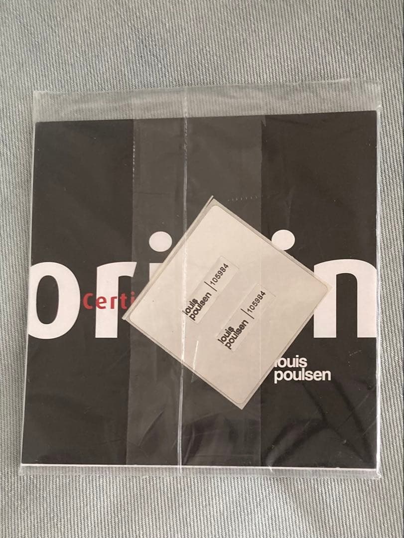 【正規品】louis poulsen ルイスポールセン PH50 ミントブルー