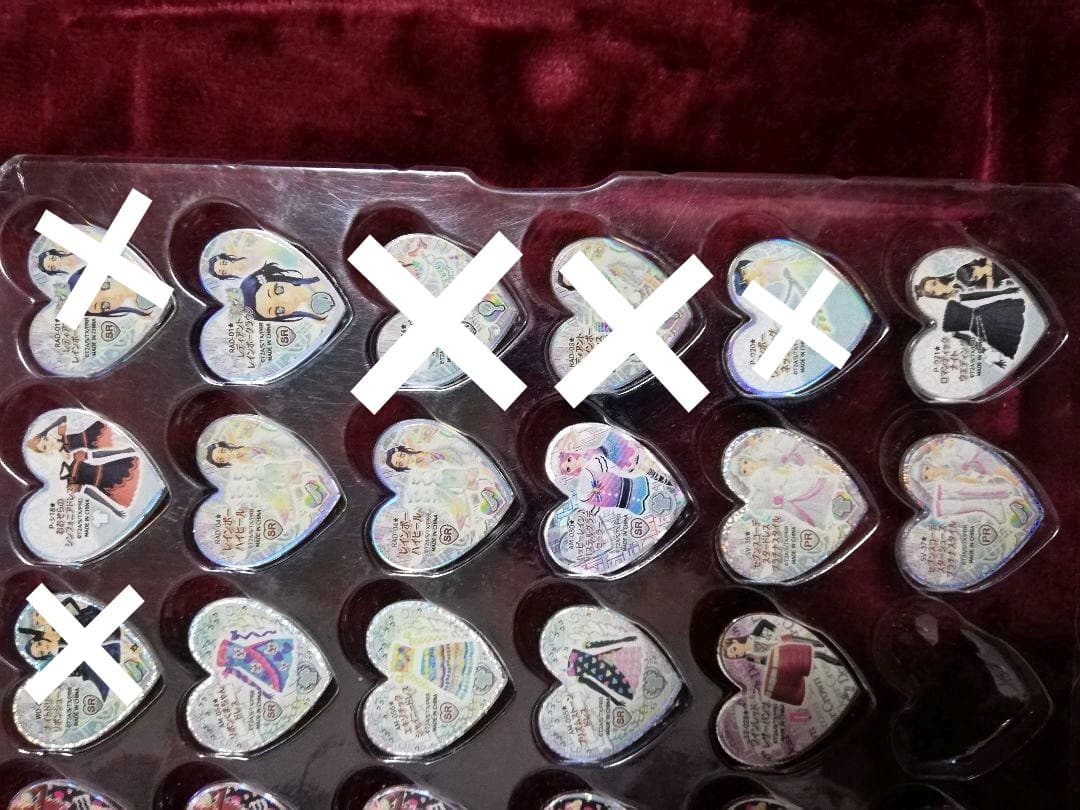 プリズムストーン