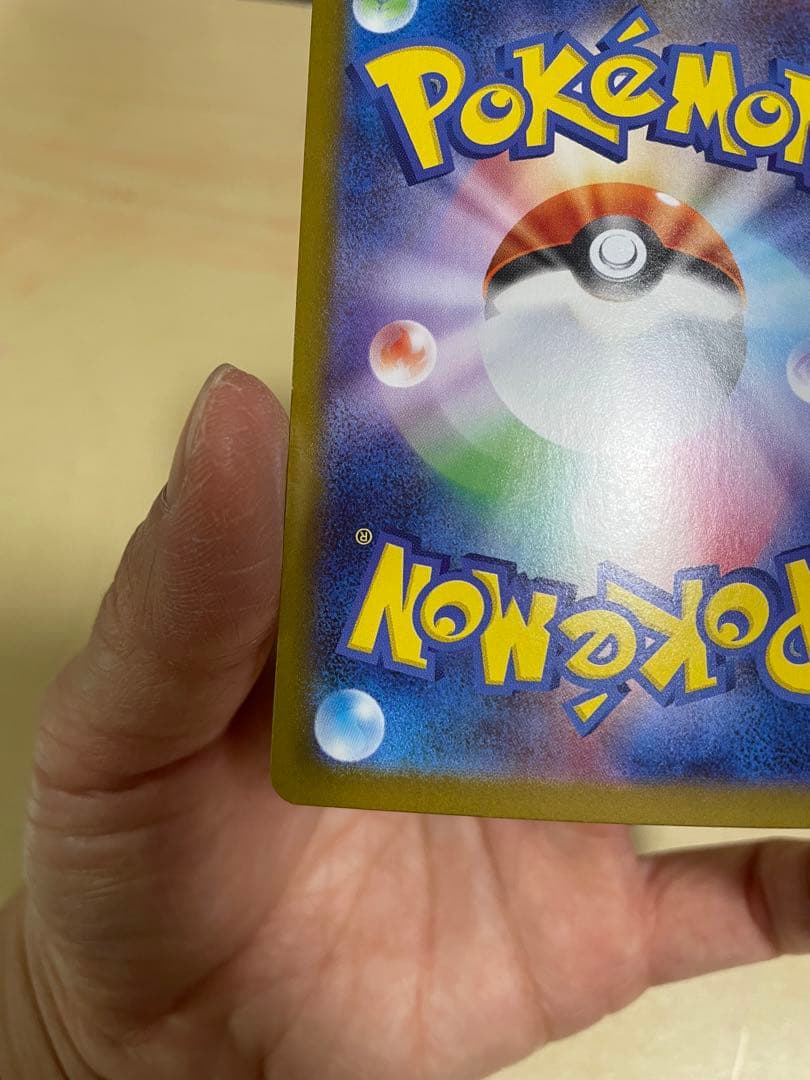 メガリザードンX EX HP360最終値下げ早い者勝ち