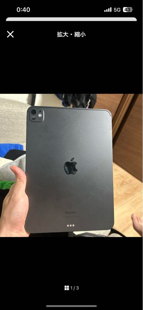 iPad Pro 11インチ第4世代スペースグレー 本体