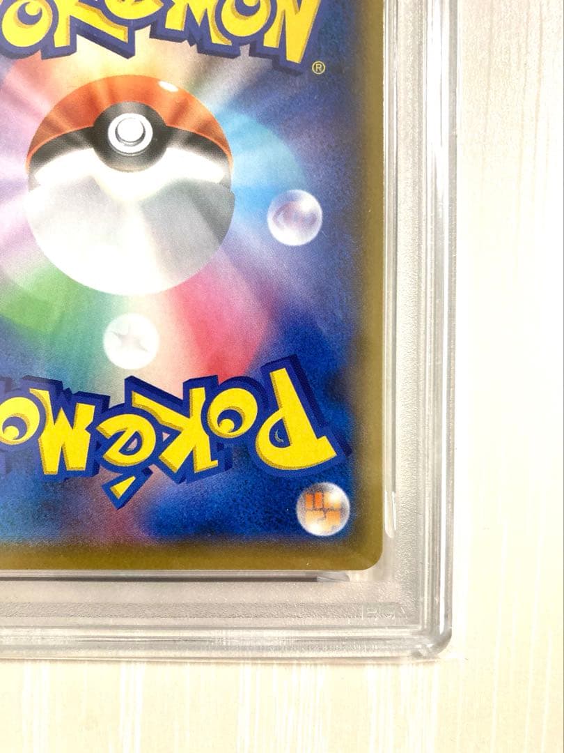 【PSA10】ブラッキー☆ プロモカードパック 25th ANNIVERSARY