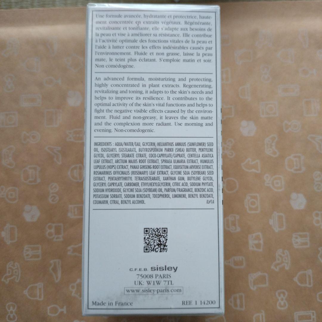 乳液・ミルク sisley