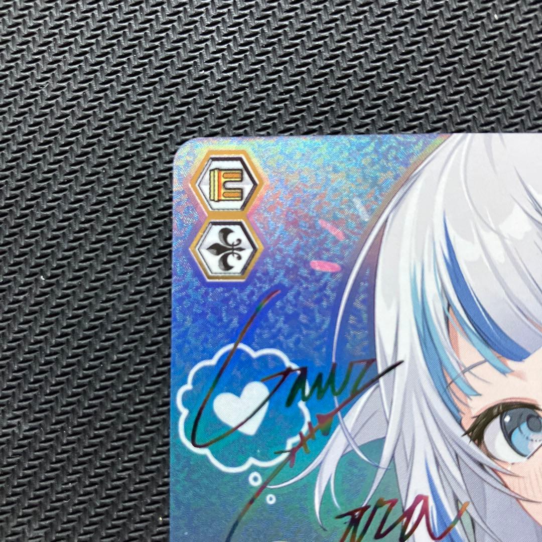 最安値 ヴァイス ホロライブ 真夏の太陽 がうるぐら SSP サイン