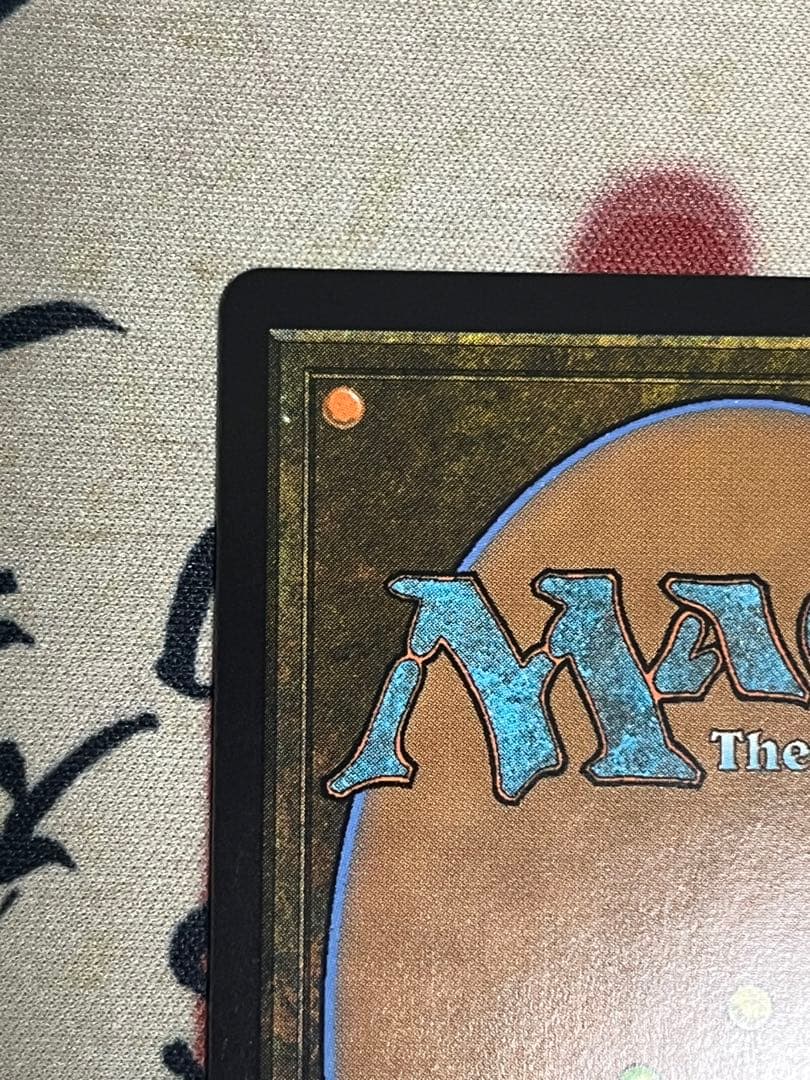 湿地の干潟 日本語　ドラゴンスケイル　FOIL