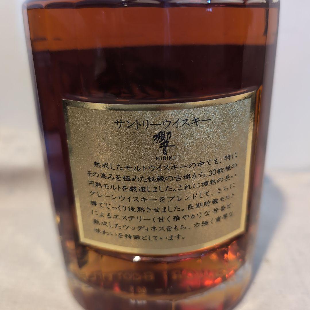 響 SH-01 ゴールドキャップ 液面良好 未開封