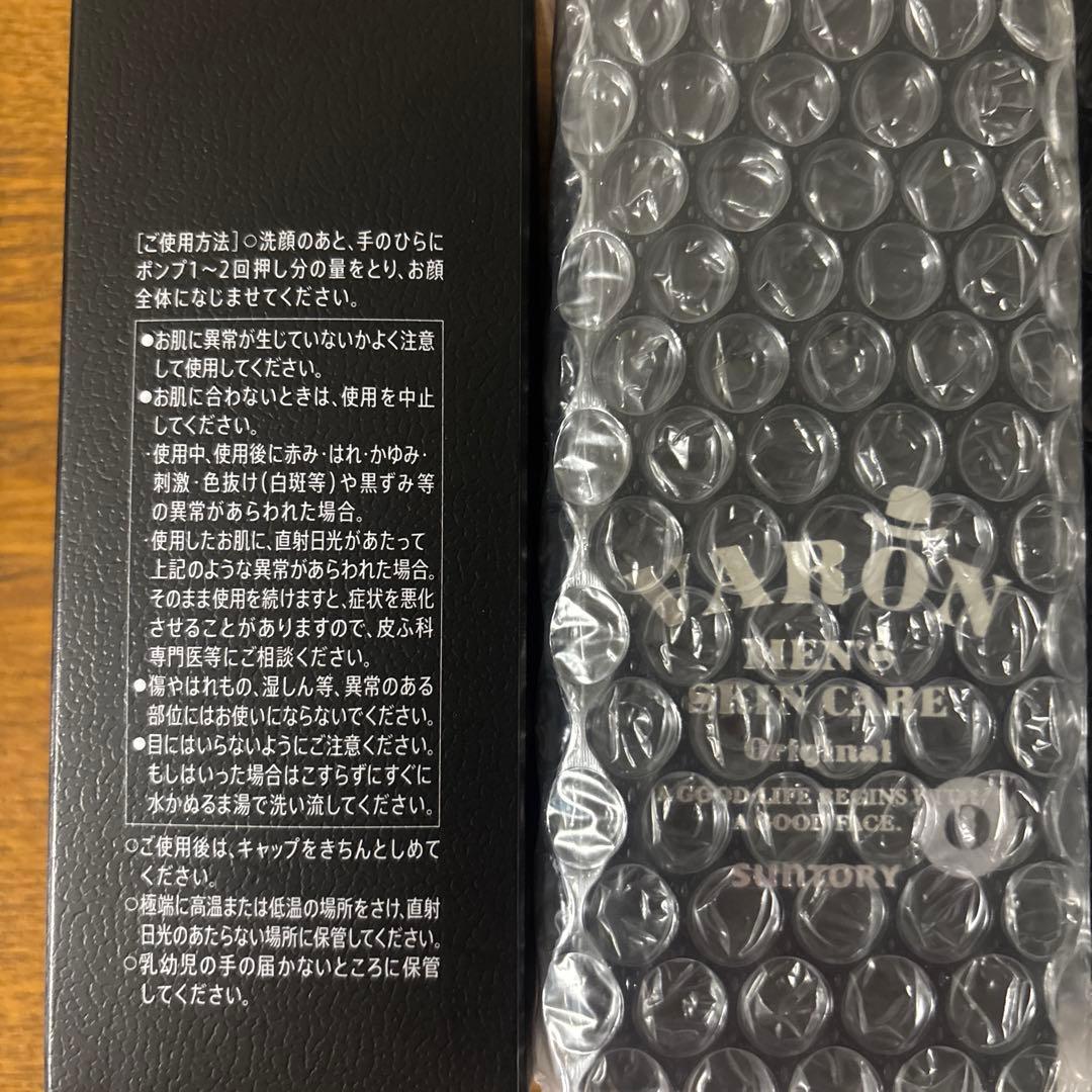 VARON メンズスキンケア 乳液 120ml 3本セット