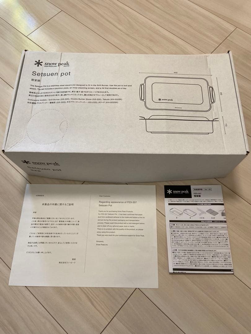 スノーピーク　雪宴鍋　雪峰祭限定