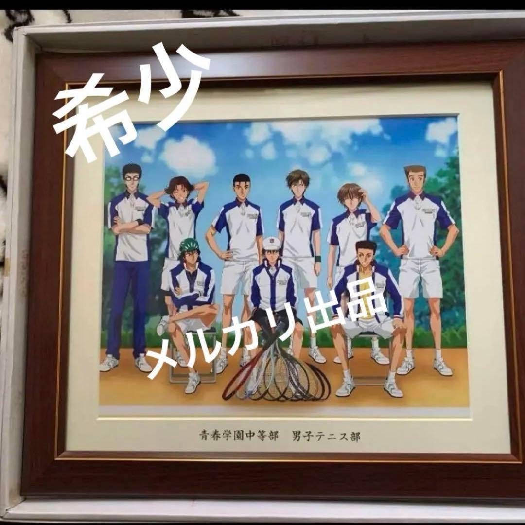 希少 テニスの王子様 The Quater 青学 集合 額 最終値下げ