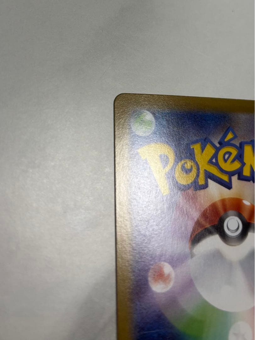 メガリザリザードンex MUR